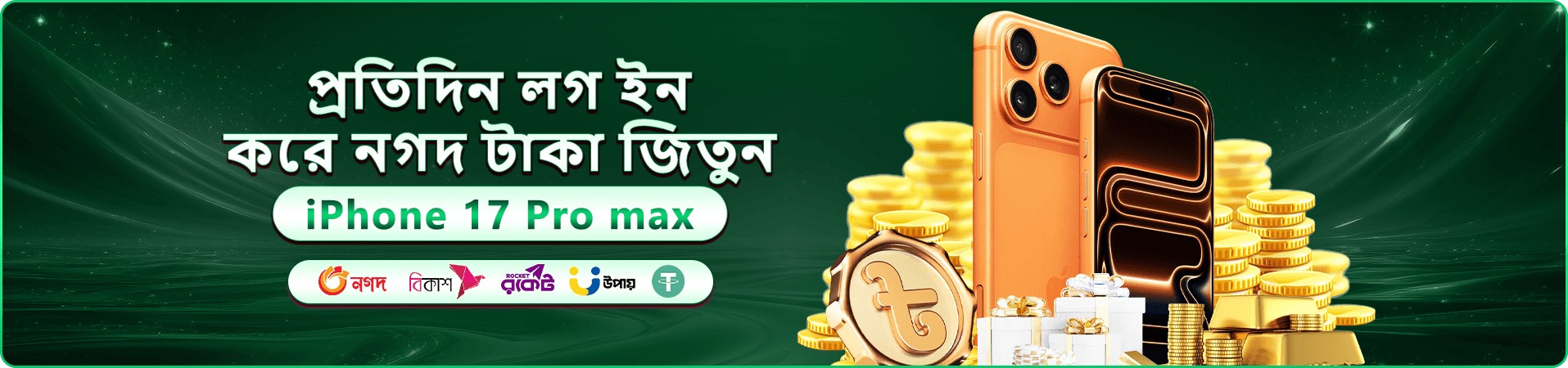 kx88 vs kx88 reddit স্বাগতম বোনাস প্রচারমূলক ব্যানার