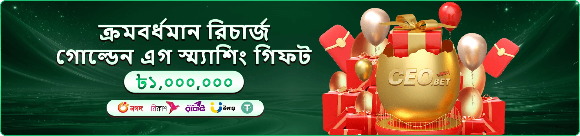 kx88 vs kx88 reddit দৈনিক টুর্নামেন্ট প্রচারমূলক ব্যানার