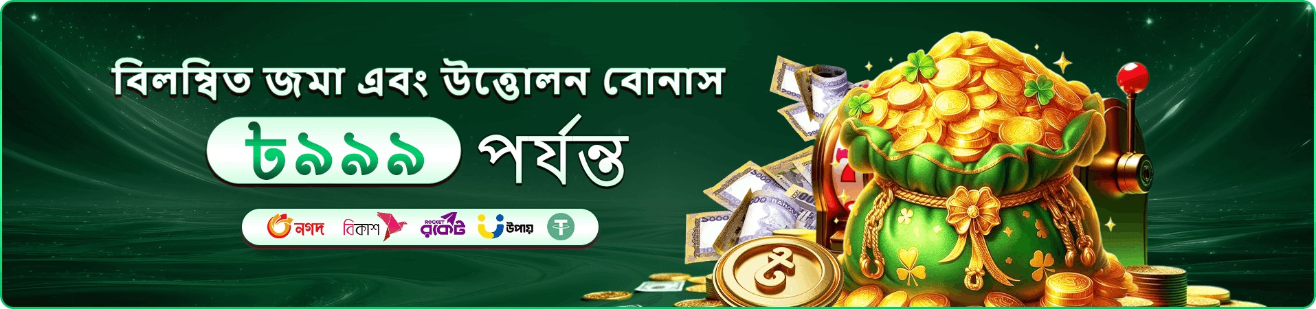 kx88 vs kx88 reddit গরম গেম সংগ্রহ প্রচারমূলক ব্যানার